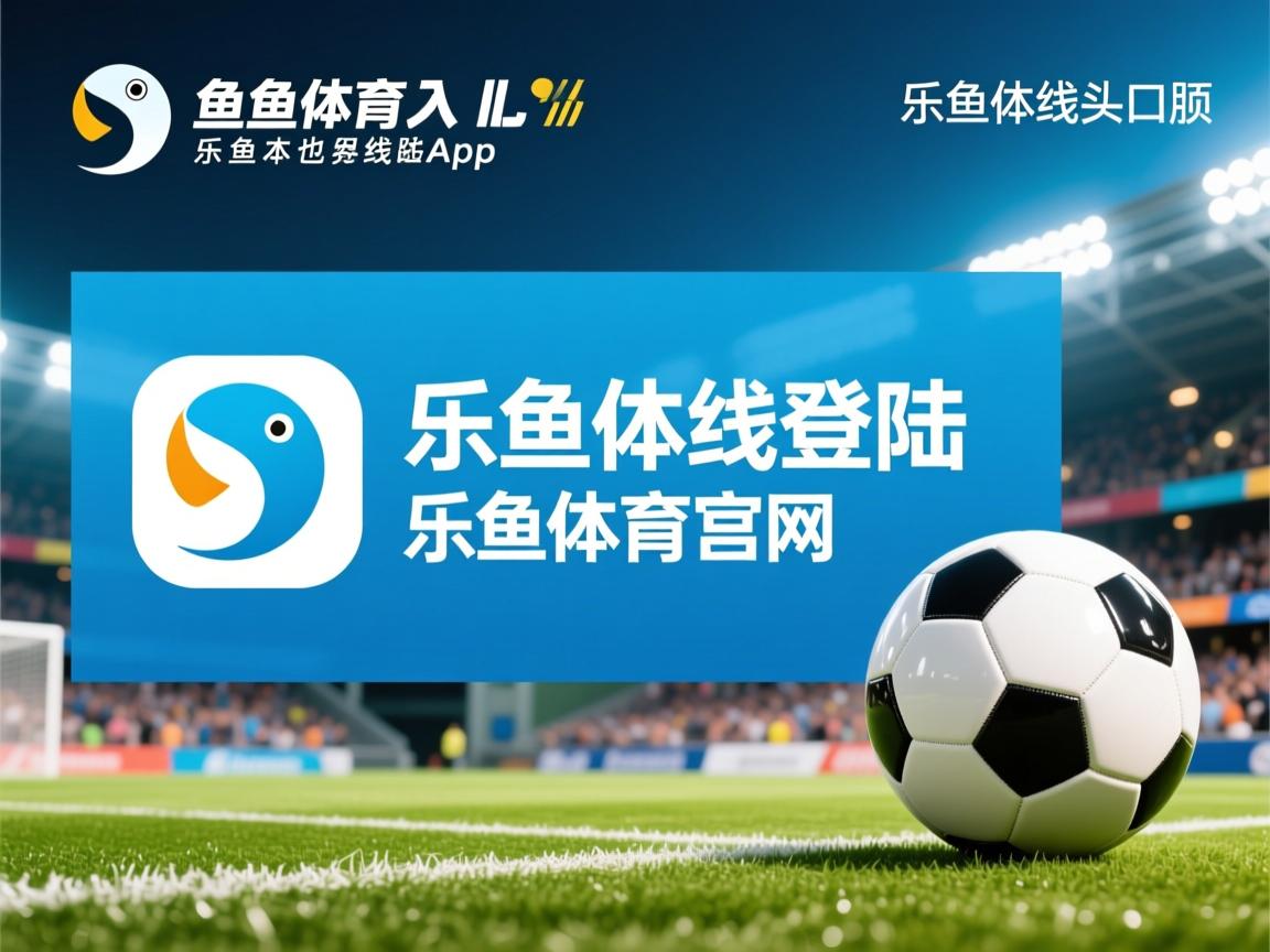 巴萨寻求晋级，曼城不容有失