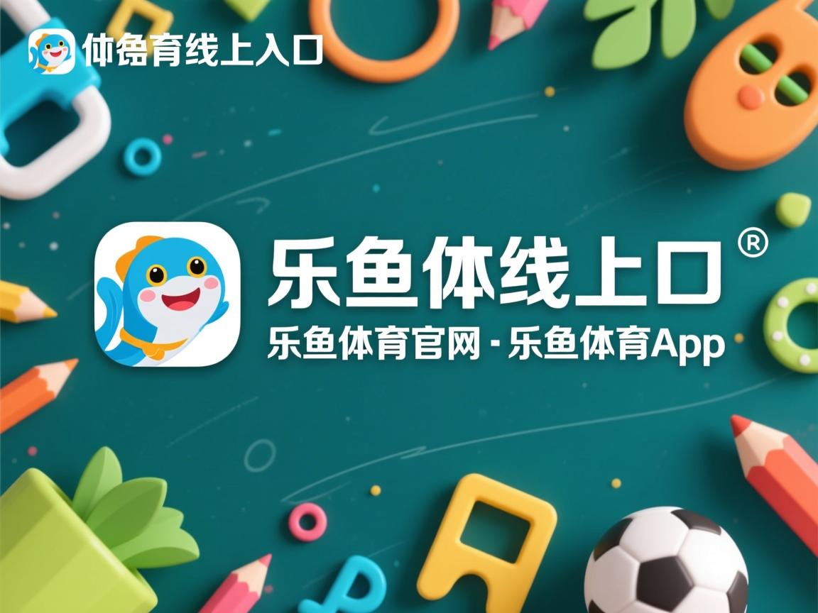 乐鱼体育 vip注册-斯帕尔下轮对决，谁能笑到最后