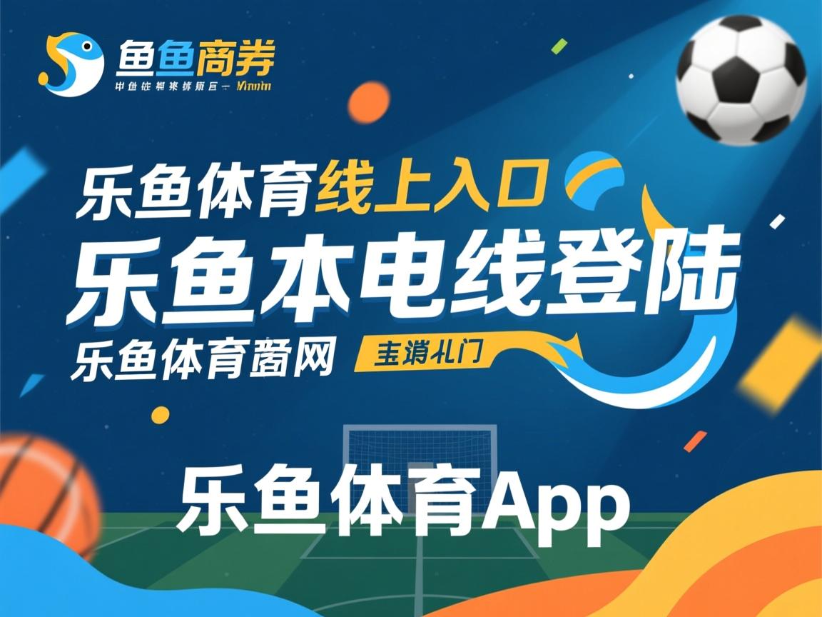 乐鱼体育官网注册-亚特兰大遭遇铁桶阵，防线难以打开