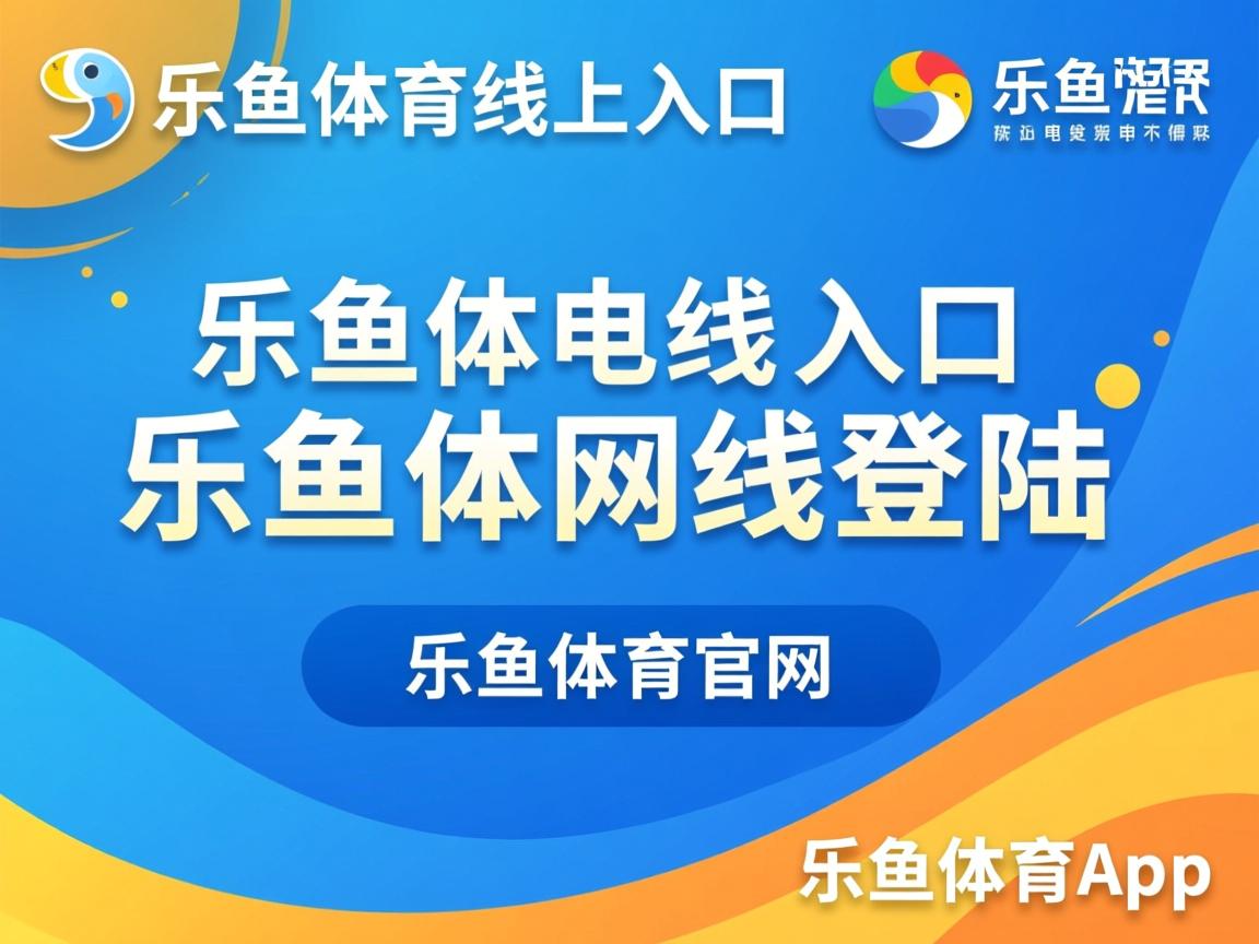 乐鱼体育app在线登录-那不勒斯主场击败国米,继续稳坐积分榜榜首