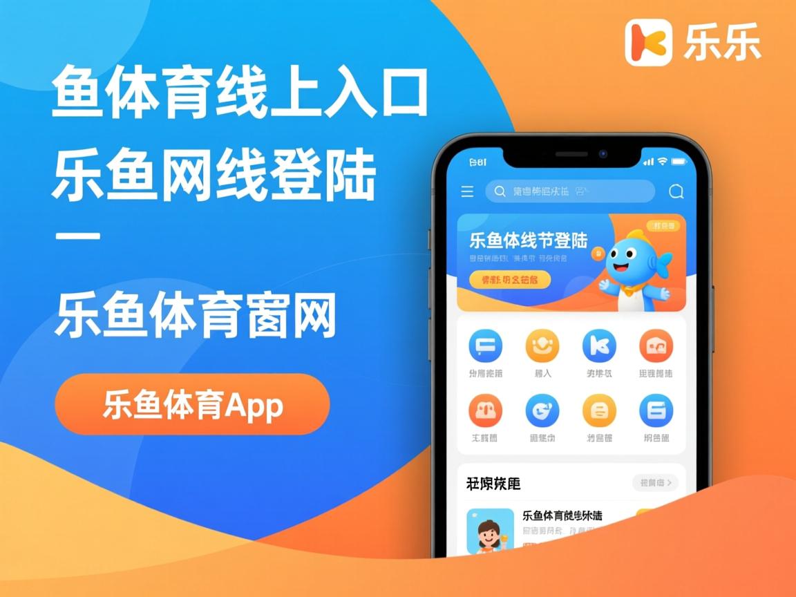 乐鱼体育app官网-捷克人轻取太阳,约基奇高效砍下分