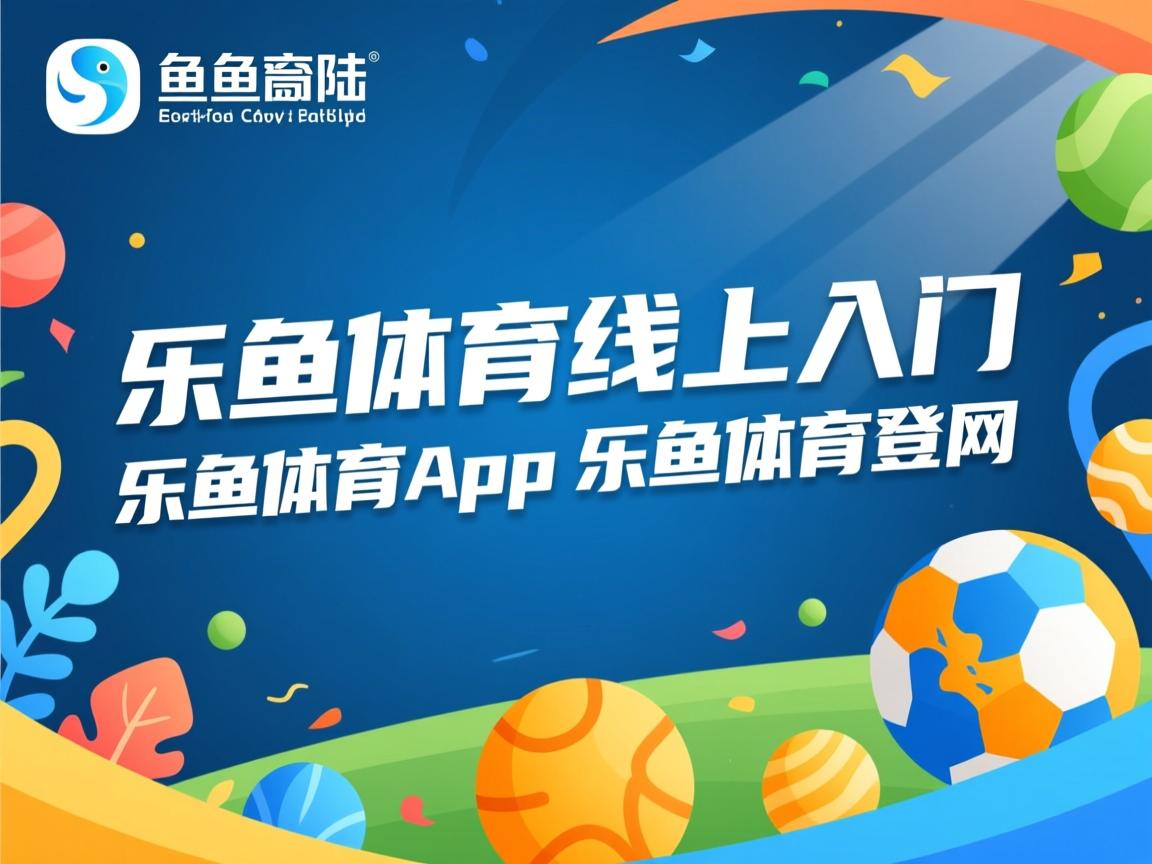 乐鱼体育-中国男篮积极尝试新型战术模式,中国男篮如何崛起