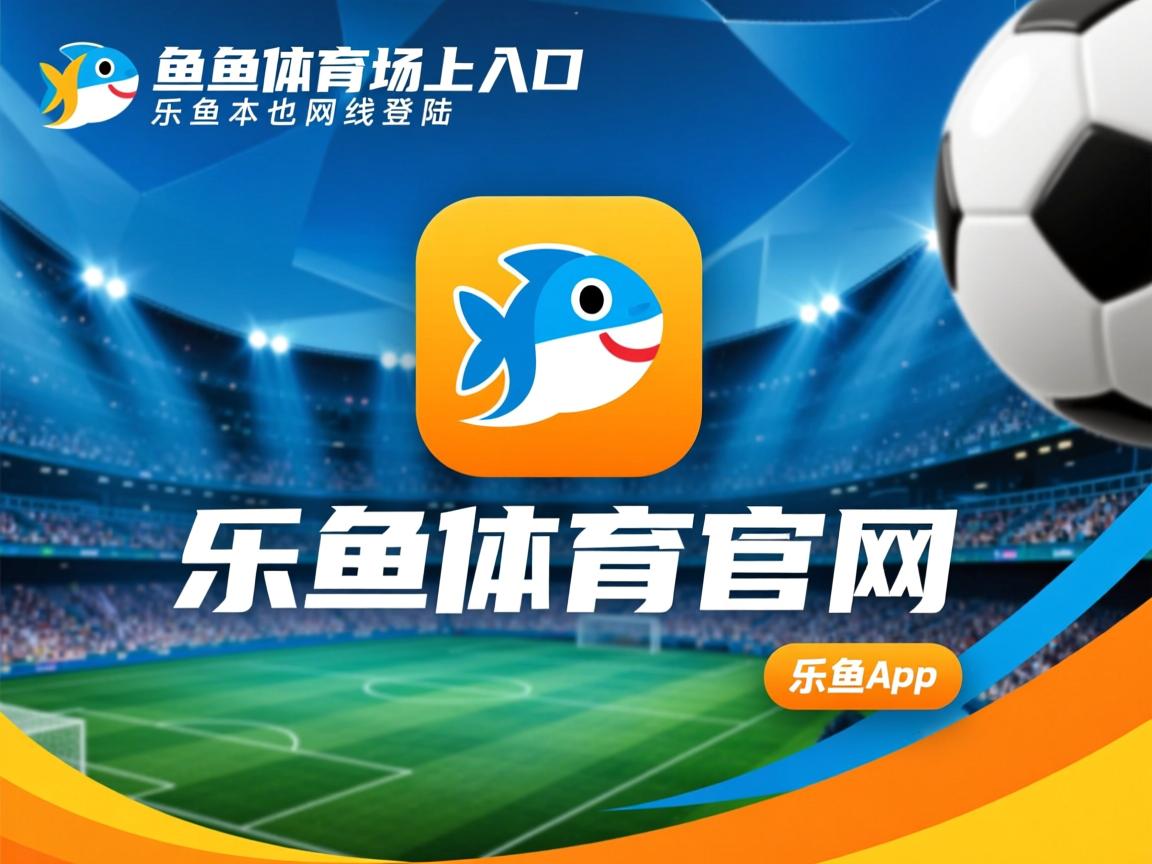 乐鱼体育下载app官网-杨瀚森在国际赛场展示出色心理素质，杨瀚森 篮球