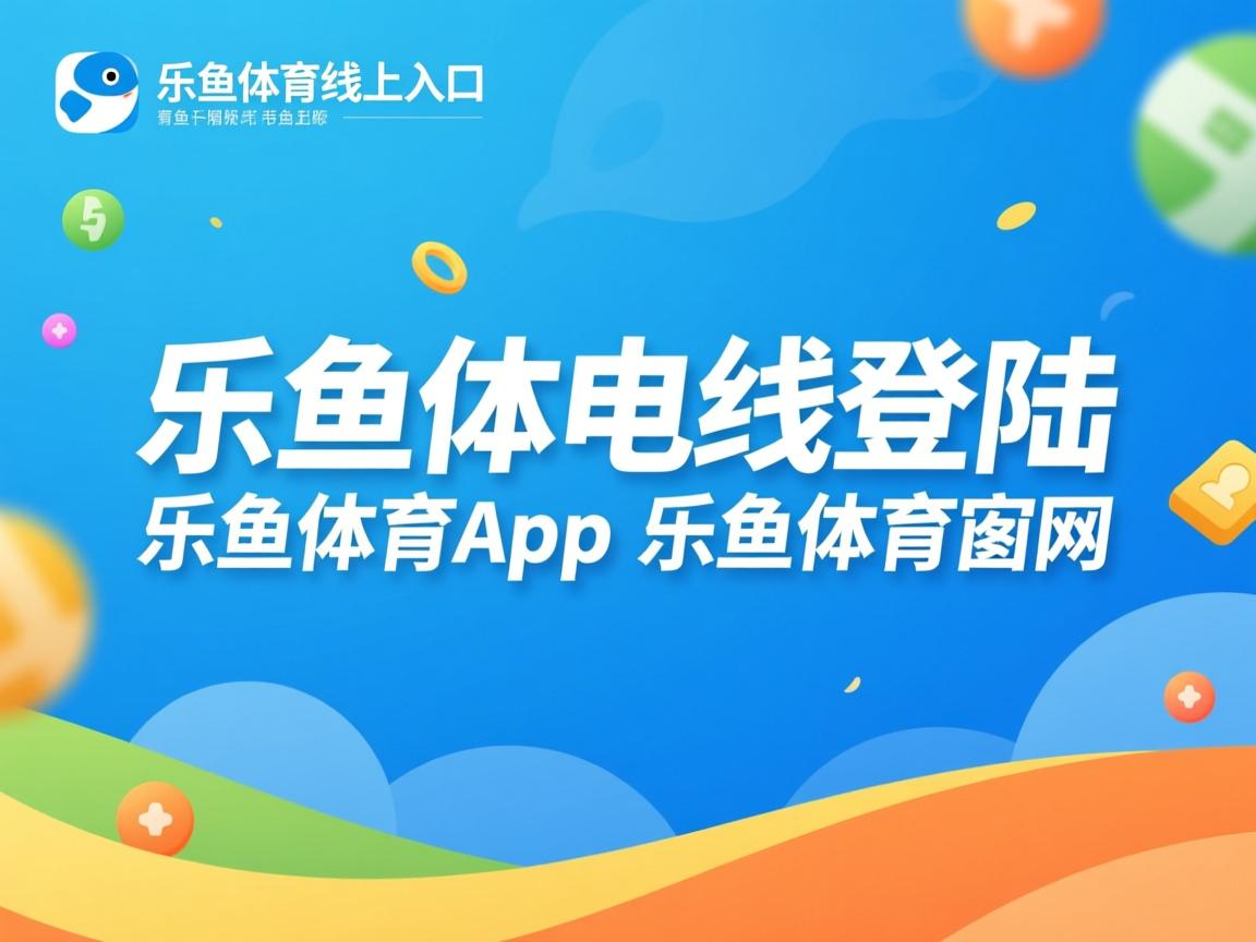 乐鱼体育在线登录-田径协会提出运动寿命延长新方案，田径运动员寿命一般是多少