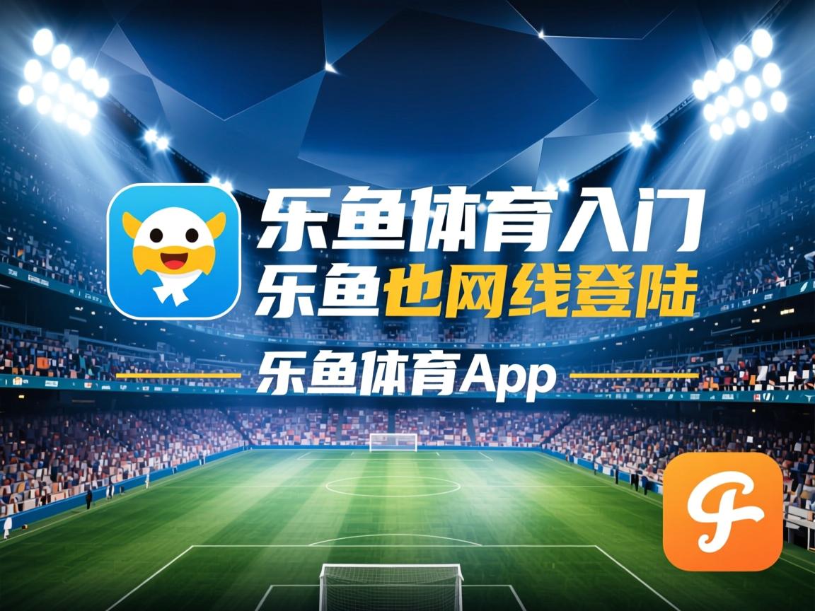 乐鱼体育app官方入口-美国队未来发展规划：建立更强大的教练团队和球员体系，未来美国队长