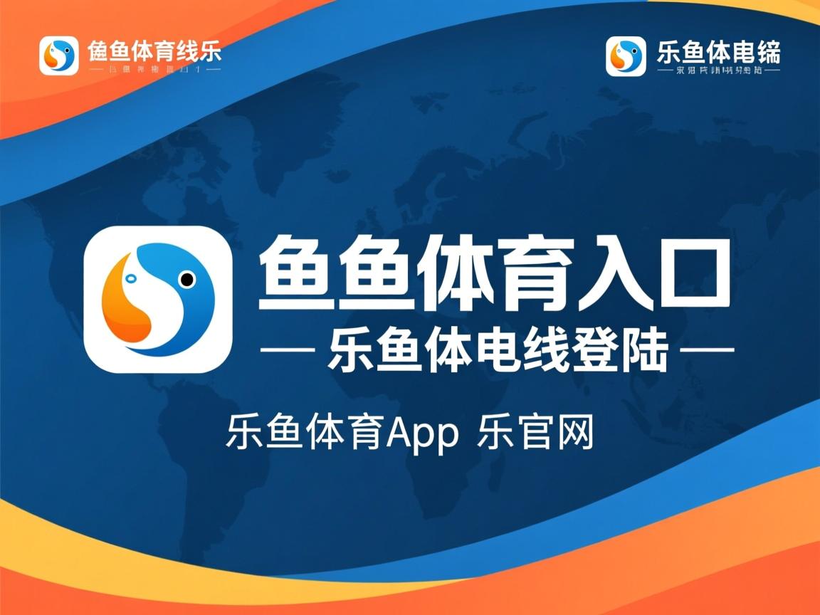 乐鱼体育app官网入口-进攻端表现出色，前场竞争愈发激烈。，进攻型中场和前锋